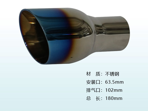 THUT-15